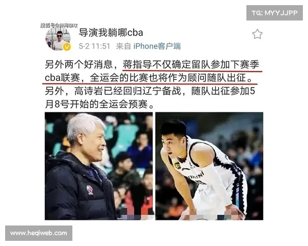 CBA战术博弈:细节决定胜负 CBA战术博弈:细节决定胜负