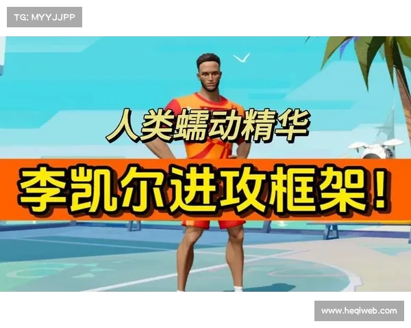 探索李凯尔的比赛艺术:如何运用技巧展现人类蠕动精华 探索李凯尔的比赛艺术:如何运用技巧展现人类蠕动精华