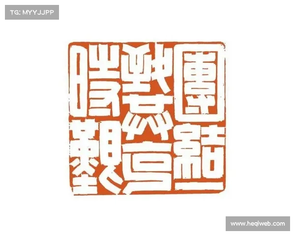 标题二:团结一致,奋力争胜(团结一致) 标题二:团结一致,奋力争胜(团结一致)