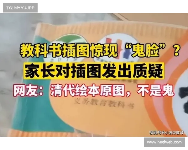 超市新品“舔舔棒”遭遇家长质疑:这种设计能卖给学生吗?(舔棒冰的表情) 超市新品“舔舔棒”遭遇家长质疑:这种设计能卖给学生吗?(舔棒冰的表情)