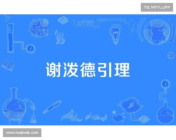 谢泼德:篮球场上结交新朋友,生活中的美食探索之旅(谢泼德引理) 谢泼德:篮球场上结交新朋友,生活中的美食探索之旅(谢泼德引理)