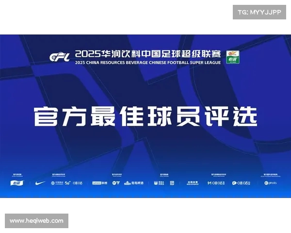 中超联赛最佳球员表现排名 中超联赛最佳球员表现排名