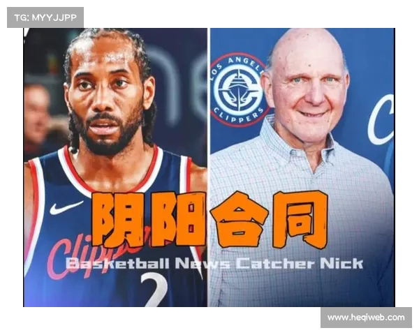 从薪水到建筑费:鲍尔默收购快船后的资金投入全景解析(快船老板鲍尔默2019年身价) 从薪水到建筑费:鲍尔默收购快船后的资金投入全景解析(快船老板鲍尔默2019年身价)